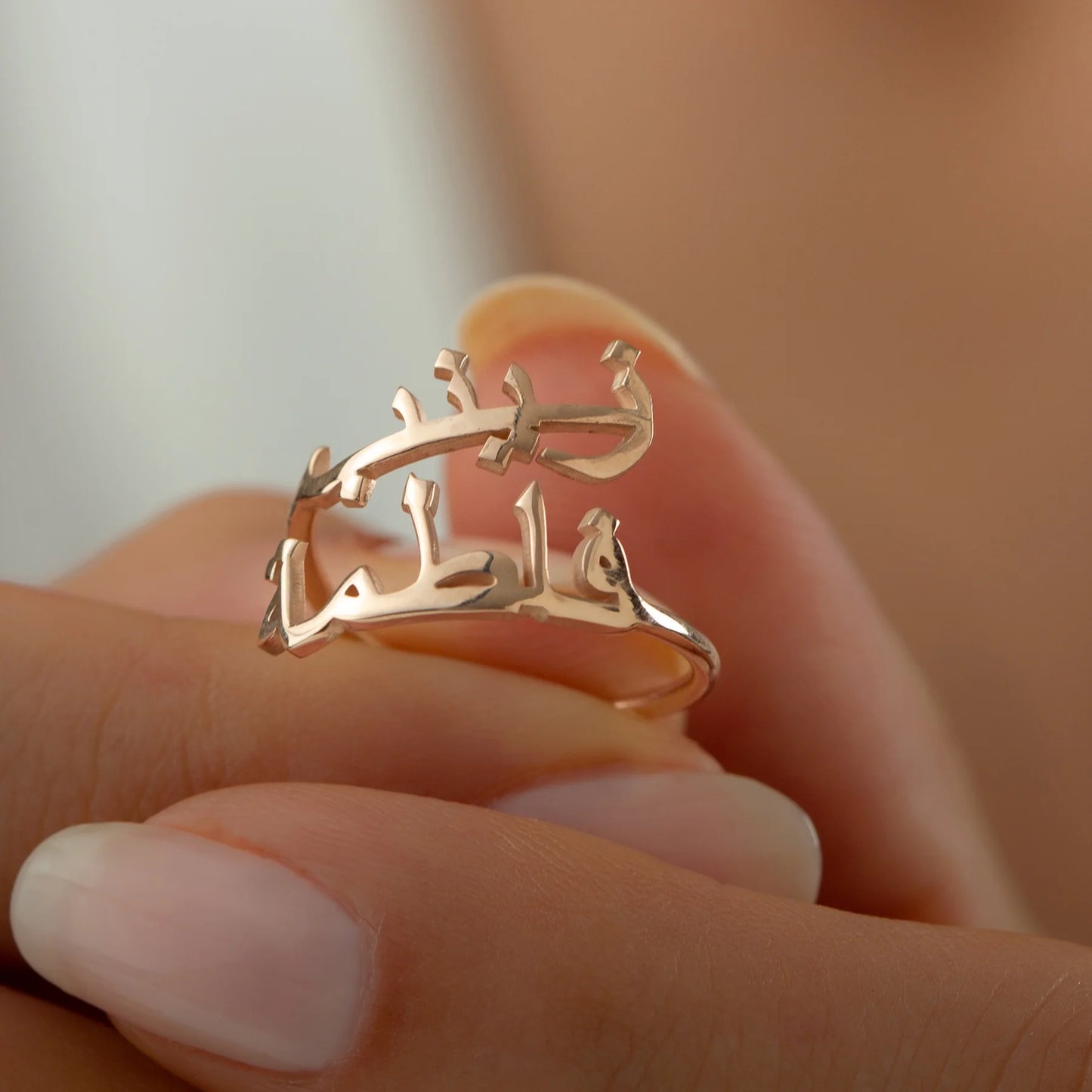 Customize Arabic Adjustable Ring