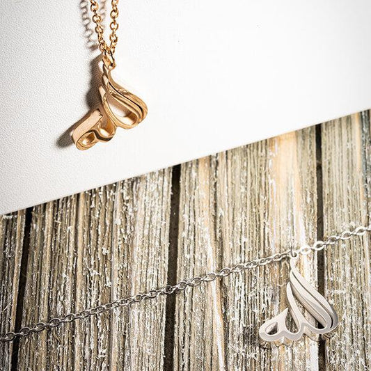 Allah Calligraphy Necklace