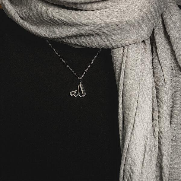 Allah Calligraphy Necklace