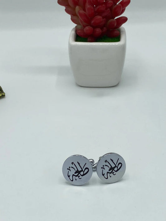 Custom Arabic Engraved Name Cufflink 1