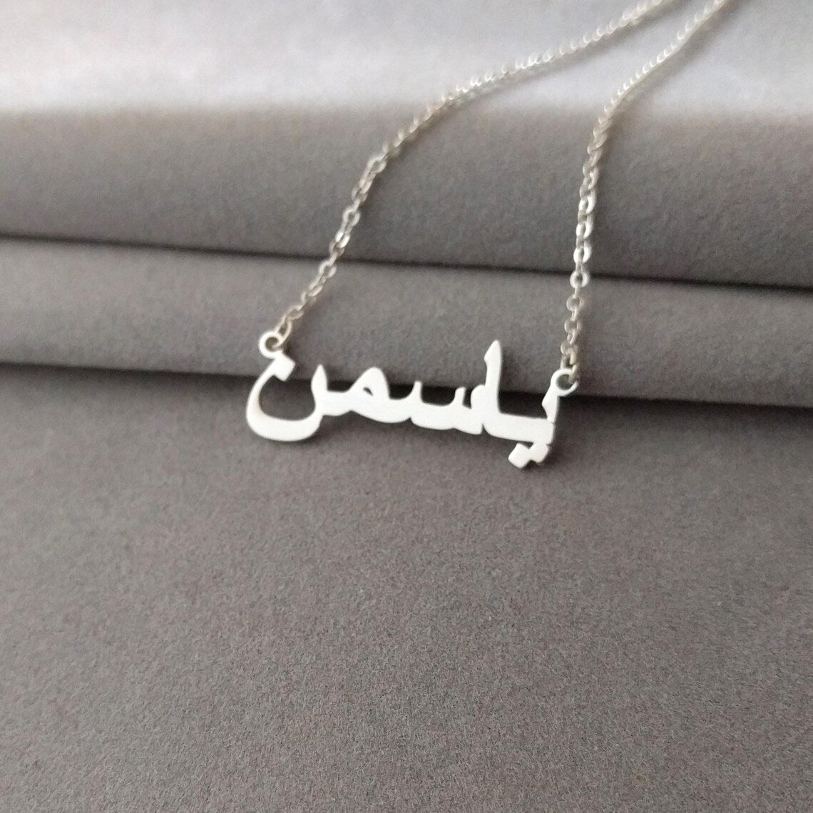 Calligraphy Persian Arabic Nameplate Necklace