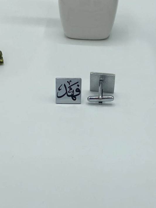 Custom Arabic Engraved Name Cufflink 2