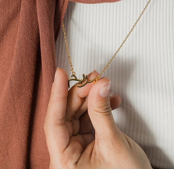 Custom Arabic Name Necklace