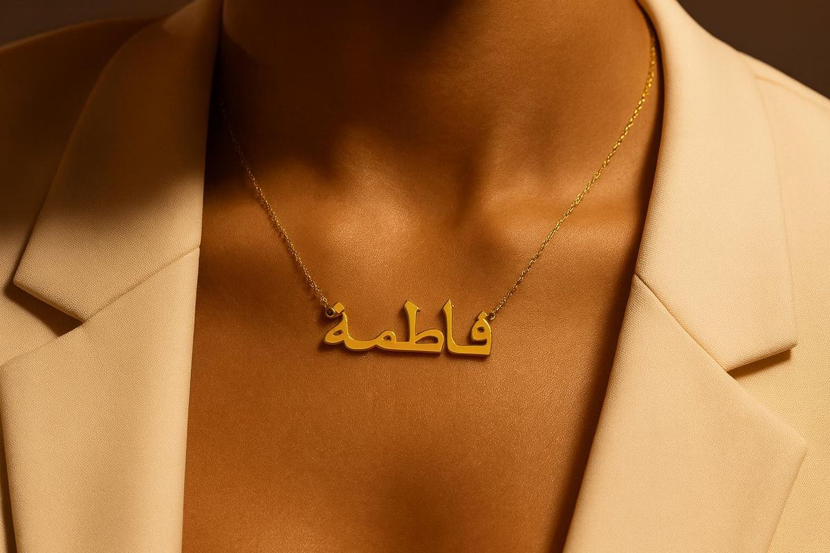 Custom Arabic Name Necklace