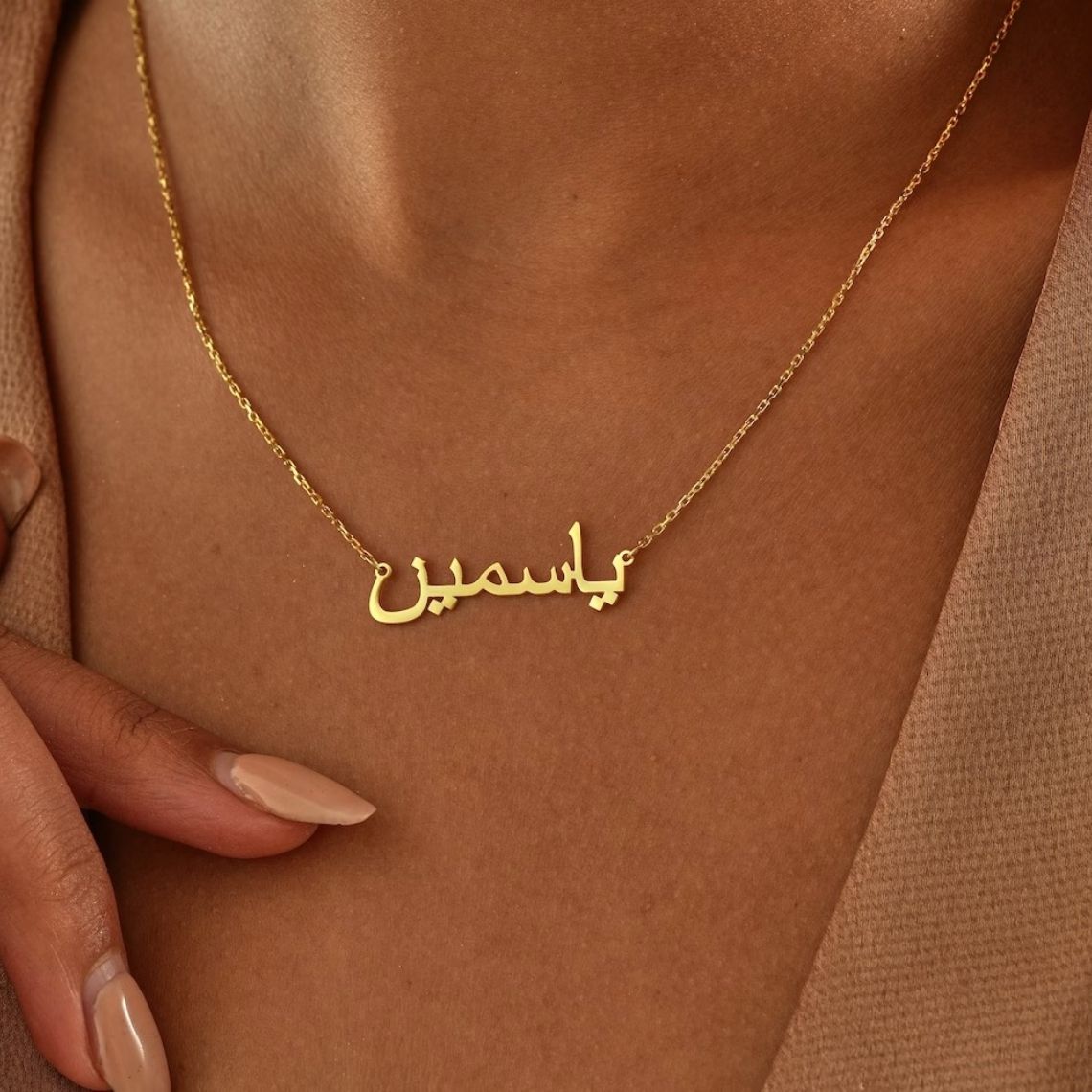 Custom Arabic Name Necklace