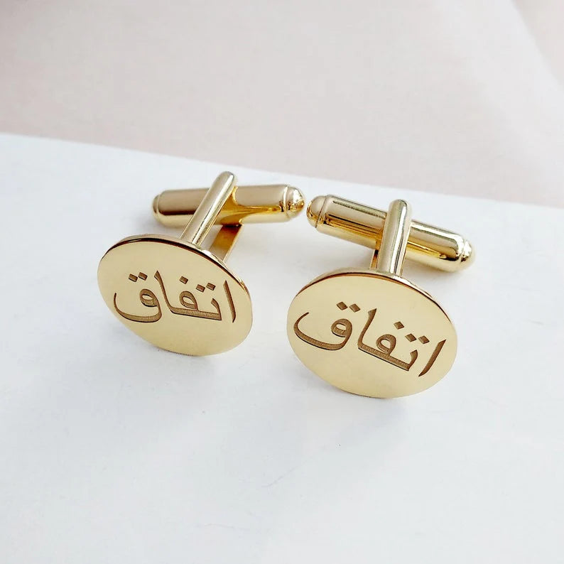 Custom Arabic Engraved Name Cufflink 1