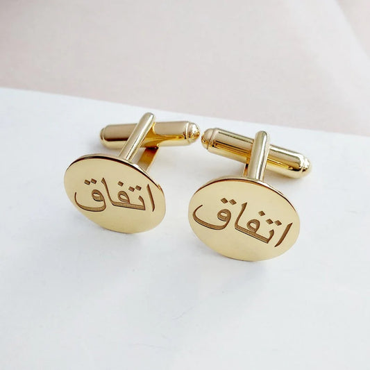 Custom Arabic Engraved Name Cufflink 1