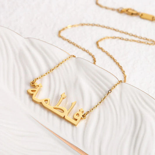 Custom Arabic Name Necklace