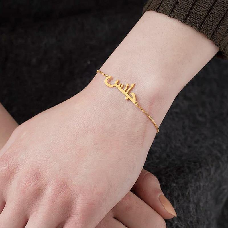 Custom Arabic Name Bracelet