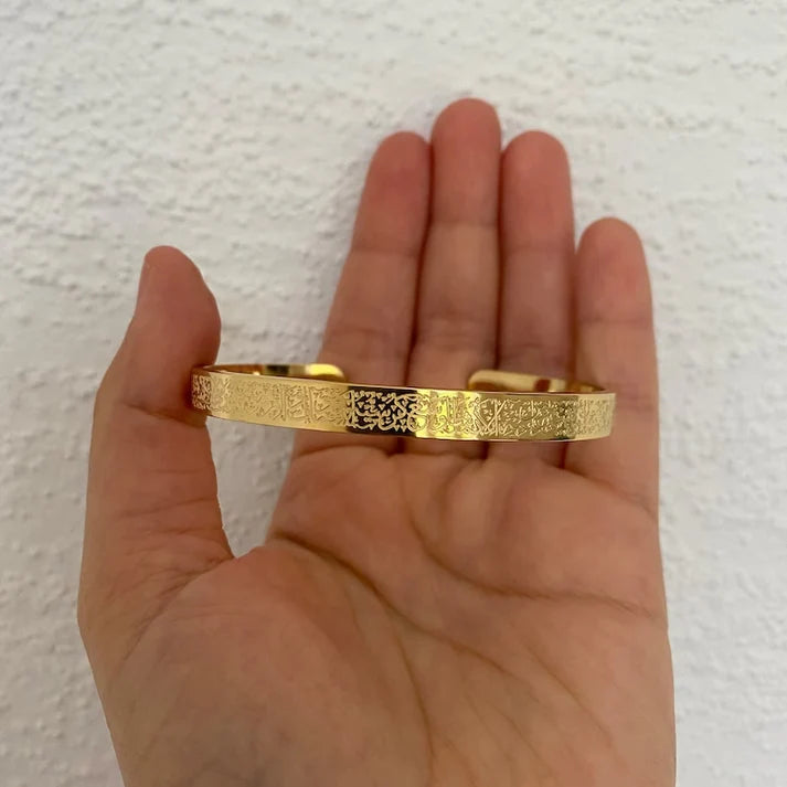 Ayat ul Kursi Engraved Cuff Bracelet