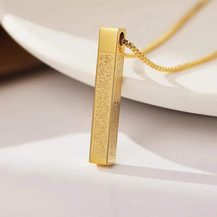 3D BAR - AYAT UL KURSI Necklace