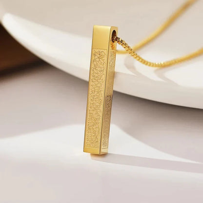 3D BAR - AYAT UL KURSI Necklace
