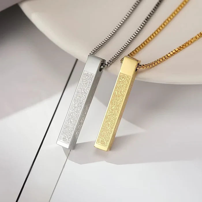 3D BAR - AYAT UL KURSI Necklace