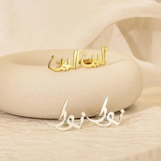 CUSTOMIZE ARABIC NAME CUFFLINKS