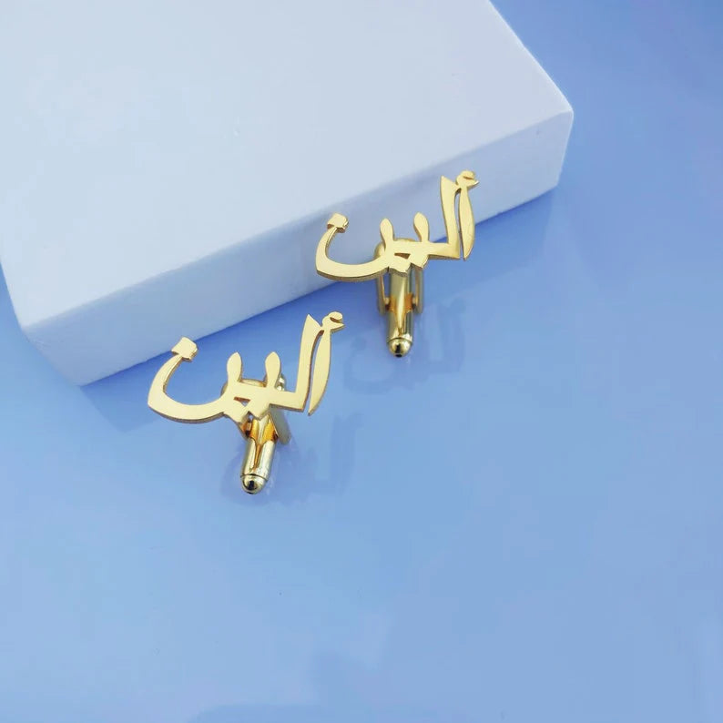 CUSTOMIZE ARABIC NAME CUFFLINKS