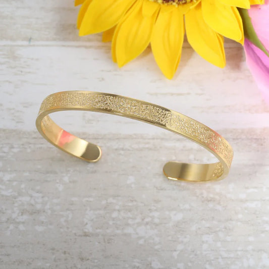 Ayat ul Kursi Engraved Cuff Bracelet