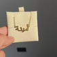 Custom Arabic Name Necklace